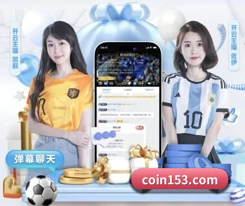 实时比分与赛程查询